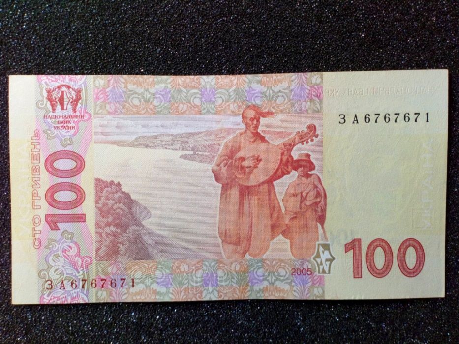 Если у вас есть &quot;красивые&quot; гривны - вы можете обогатиться: как выглядят такие купюры